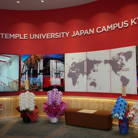 The reception area of the TUJ Kyoto campus 
