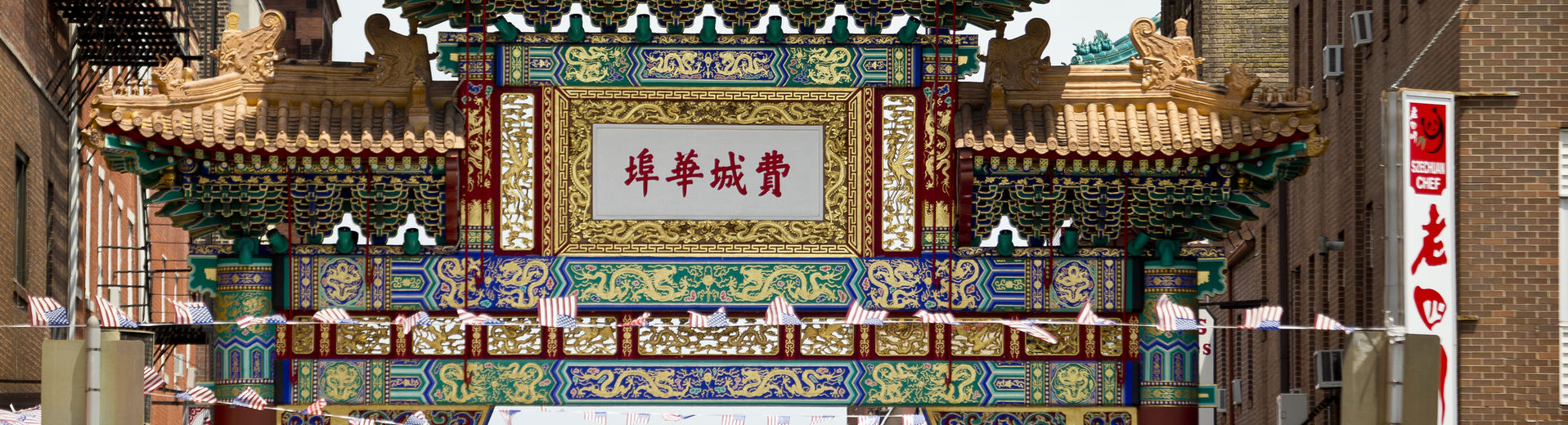 Ornate and colorful architecture in Philadelphia's Chinatown neighborhood.