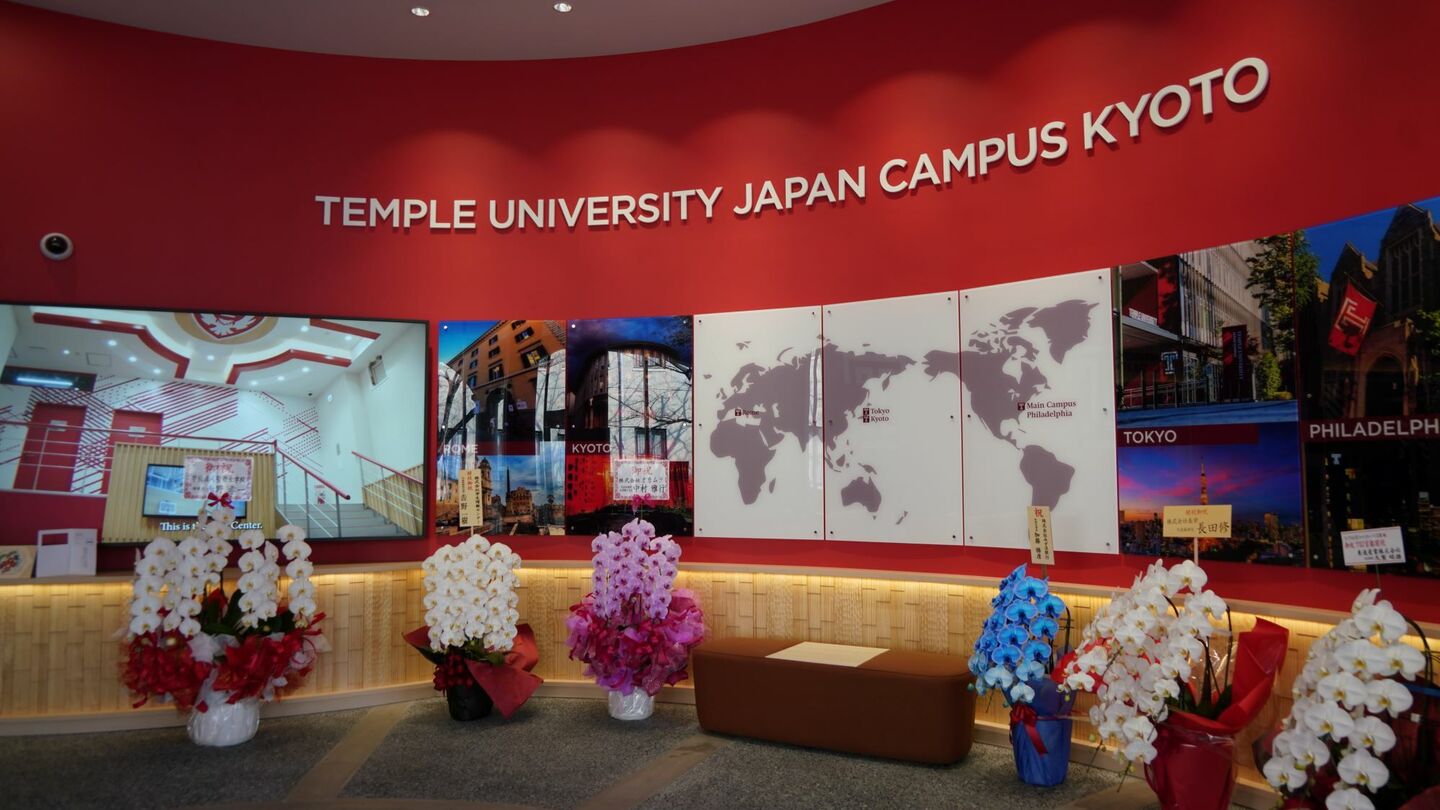 TUJ is the oldest and largest American university in Japan. The reception area of the TUJ Kyoto campus